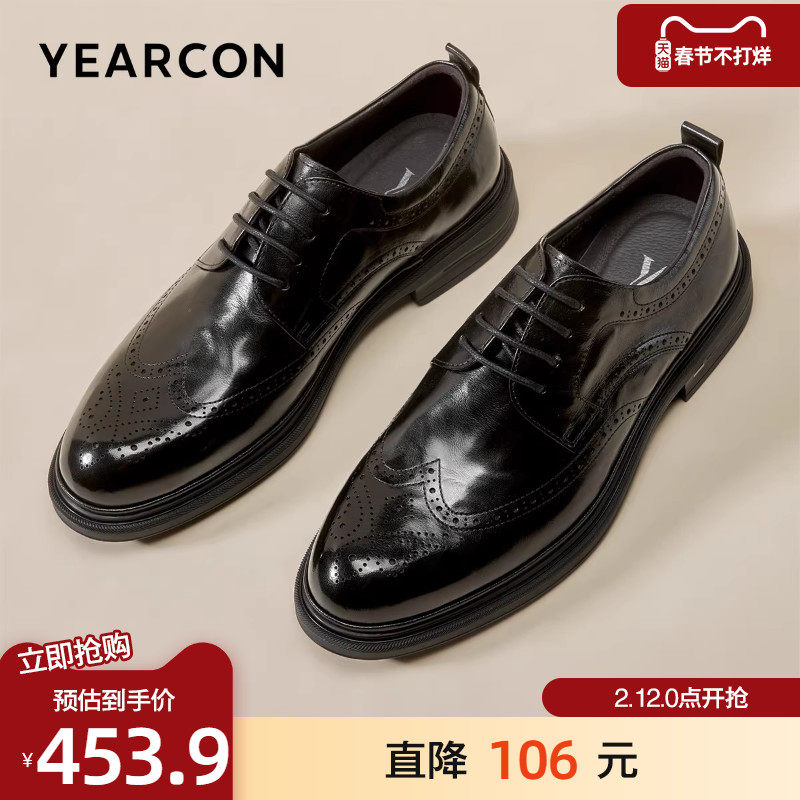 意尔康皮鞋男2025秋季新款真皮复古布洛克雕花德比鞋商务正装婚鞋