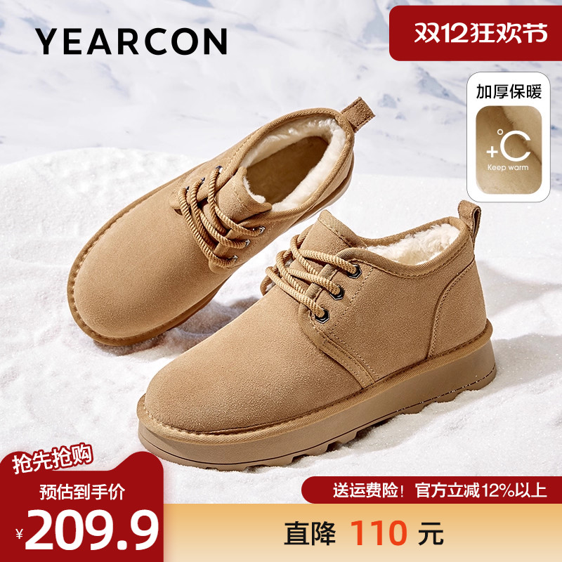 意尔康冬季加绒保暖御寒雪地靴