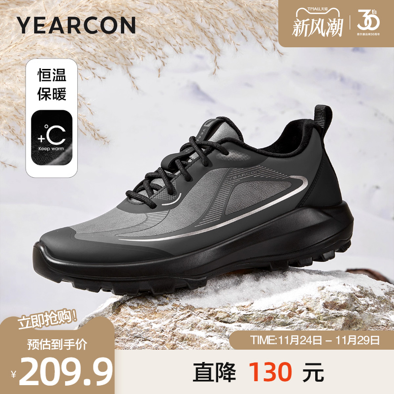 意尔康冬款皮面加绒保暖休闲棉鞋