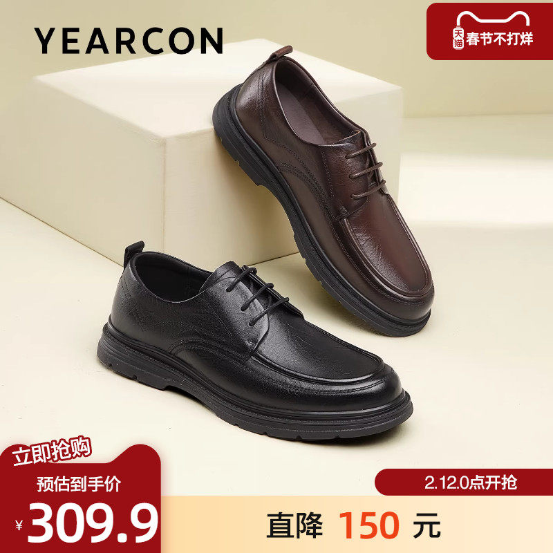 意尔康皮鞋男2026春款头层牛皮商务通勤德比鞋时尚圆头爸爸休闲鞋