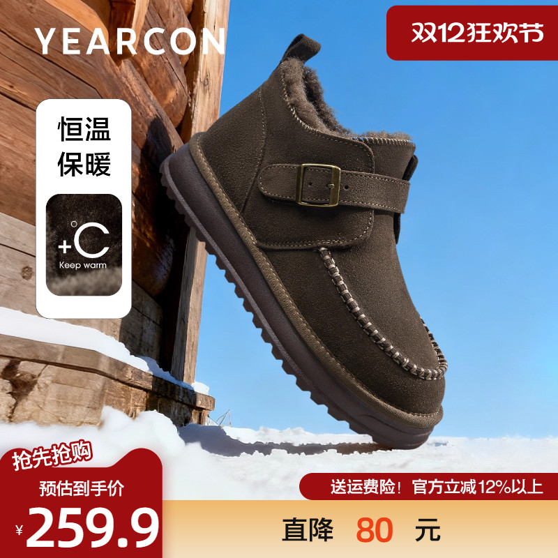 意尔康雪地靴男2025冬款时尚加绒保暖休闲棉靴户外御寒时尚短靴男