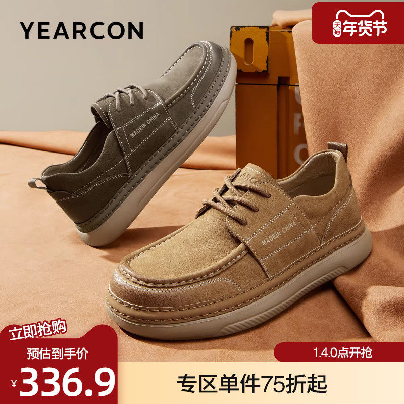 意尔康休闲鞋2025秋季新款真皮复古工装鞋舒适驾车鞋低帮系带皮鞋,流行男鞋,工装鞋,淘宝优惠券,粉丝福利购,淘宝优惠卷