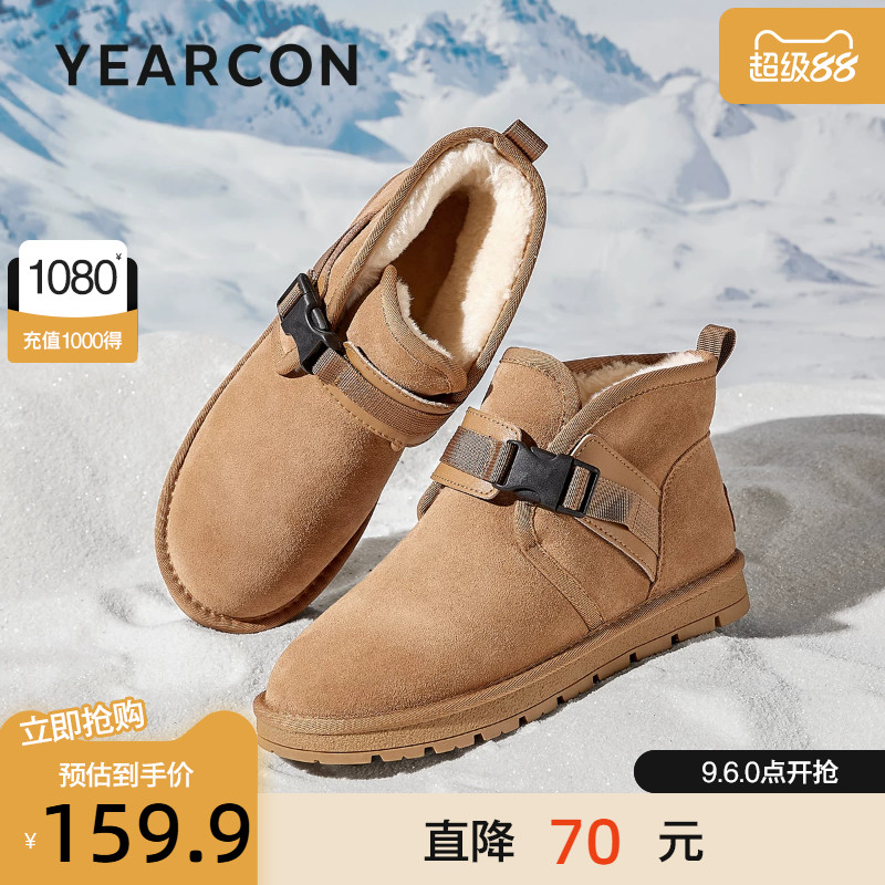 意尔康雪地靴冬款时尚潮流加绒保暖棉靴扣带户外防滑御寒高帮短靴
