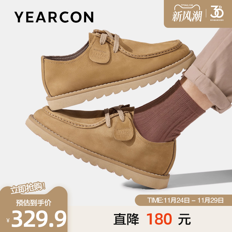 意尔康秋款牛皮休闲轻便勃肯皮鞋