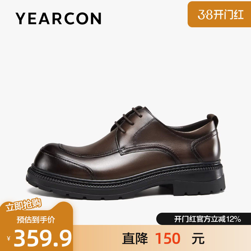 意尔康男鞋秋季新款男士商务休闲皮鞋高端时尚真皮英伦新郎德比鞋