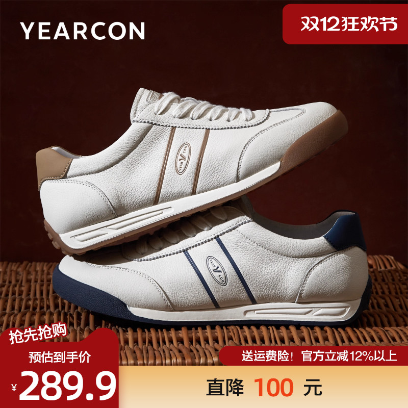 意尔康真皮时尚百搭复古休闲板鞋