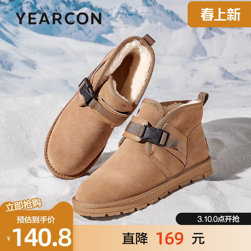 意尔康雪地靴2025冬款时尚潮流加绒保暖棉靴户外防滑御寒高帮短靴