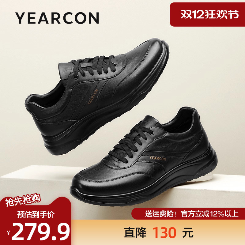 意尔康秋款真皮时尚运动休闲皮鞋