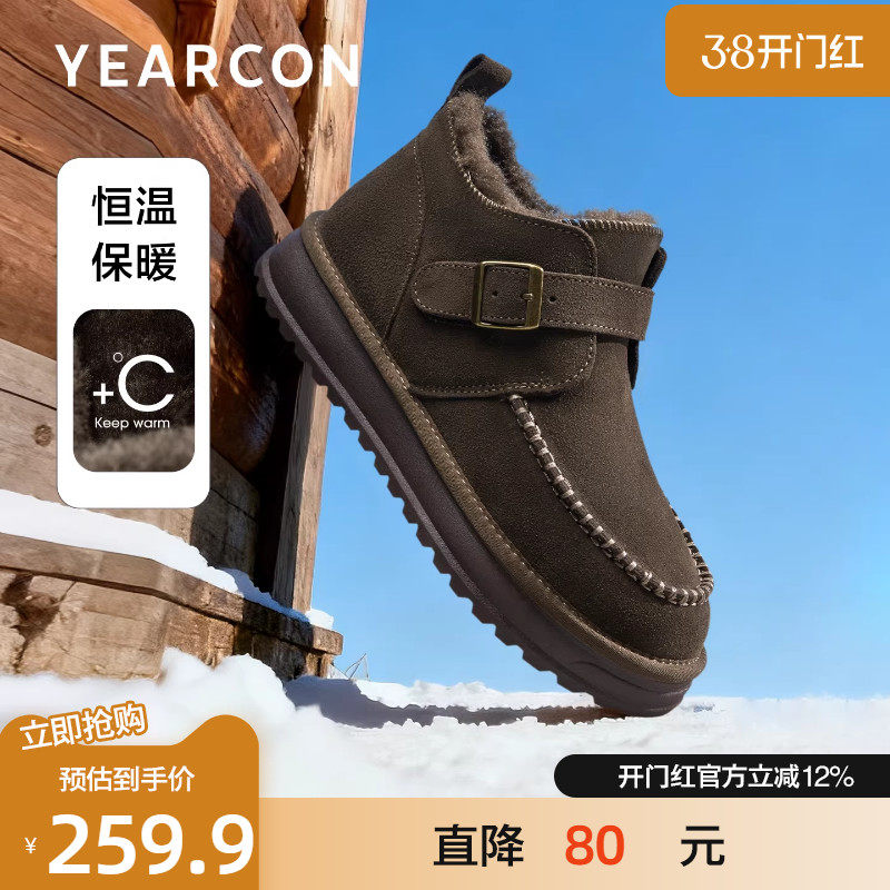 意尔康雪地靴男2025冬款时尚加绒保暖休闲棉靴户外御寒时尚短靴男