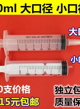 喂食器大口径独立包装