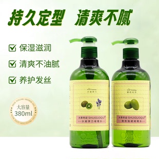 水果奇迹薰衣草水凝弹力橄榄强硬啫喱水持久定型保湿清爽不油腻正
