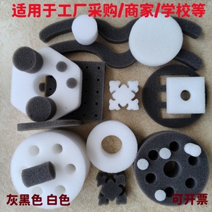定制白灰黑色聚氨酯圆环异型包装内衬防震缓存实验工业小块海绵垫