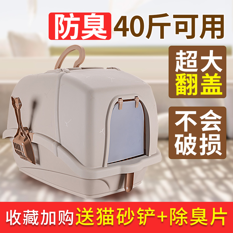 猫砂盆