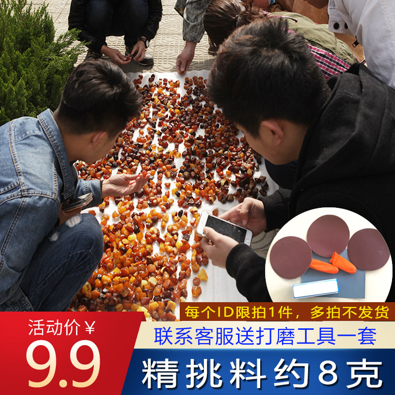 乌克兰纯天然琥珀蜜蜡原石直播鸡油黄吊坠桶珠圆珠料练手料|msdalam kategori barang kemas/berlian/Emerald/emas, amber asli (baru), barang kemas - dari Buy2taobao.com untuk memberikan perkhidmatan ejen Taobao profesional membeli