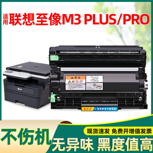 【精选好货】适合至像m3plus粉盒