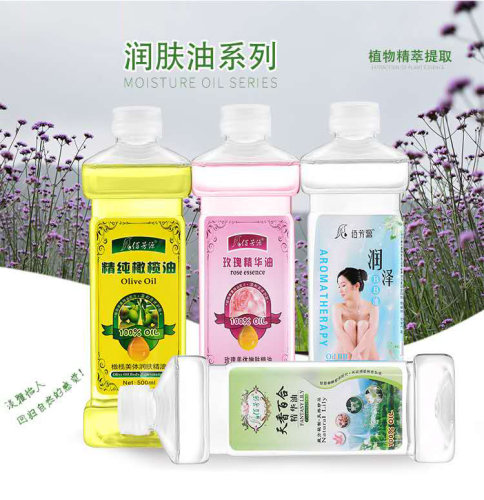 玫瑰植物全身经络按摩精油