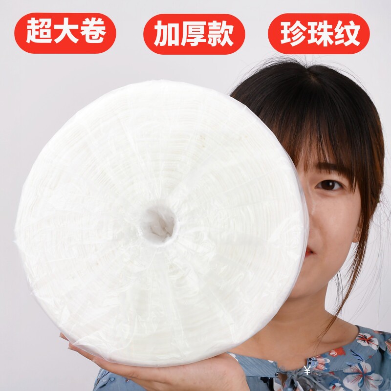 加厚美容院专用一次性洗脸巾