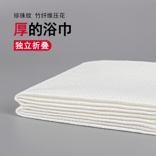 酒店一次性浴巾100条出差旅行专用纯棉大号加厚美容院吸水毛巾干