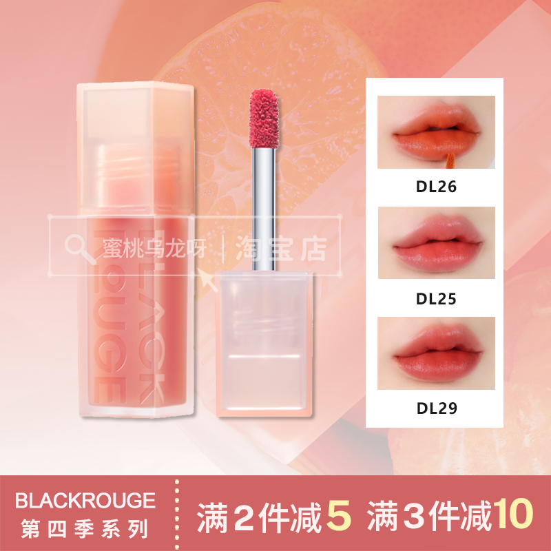 blackrouge十宗罪绒雾唇釉第四季