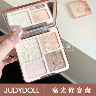 爆好用的！judydoll橘朵高光修容盘一体盘新色05羽光盘遮黑眼圈