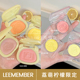 LEEMEMBER荔萌新品 柠檬系列缎光多用粉梦核单色眼影黄色眼影腮红