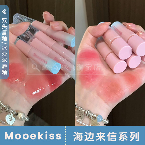 木柯诗海边来信系列绒雾唇泥