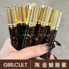 不易沾杯！girlcult新品淘金娘系列唇蜜镜面水光唇釉成膜J806废土