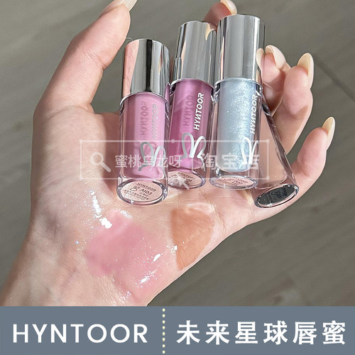 HYNTOOR黑兔未来星球唇蜜