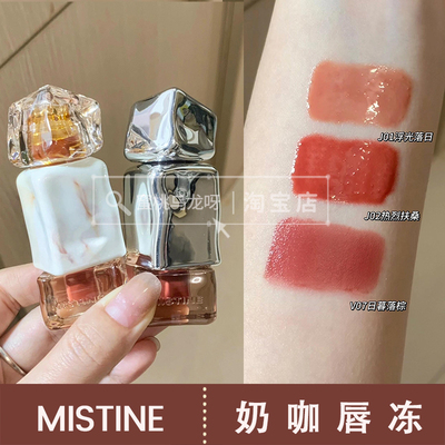 V02J01丝绒提升气色蜜丝婷