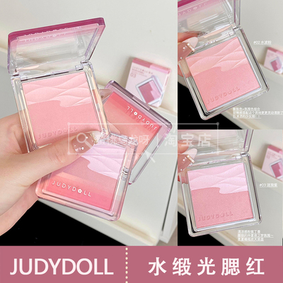 橘朵水缎光腮红盘盘双色