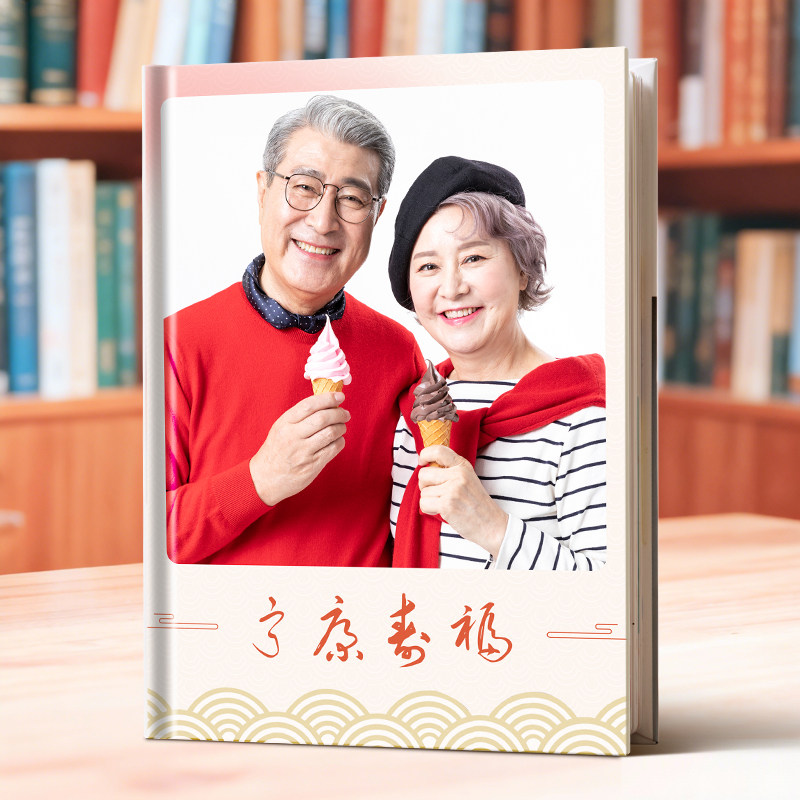 父母老人家庭相册包设计悦印悦美