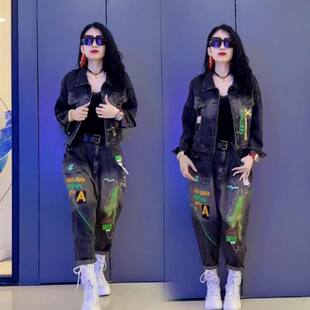欧货小个子牛仔外套女入春季穿搭一整套装洋气时尚哈伦裤两件套潮