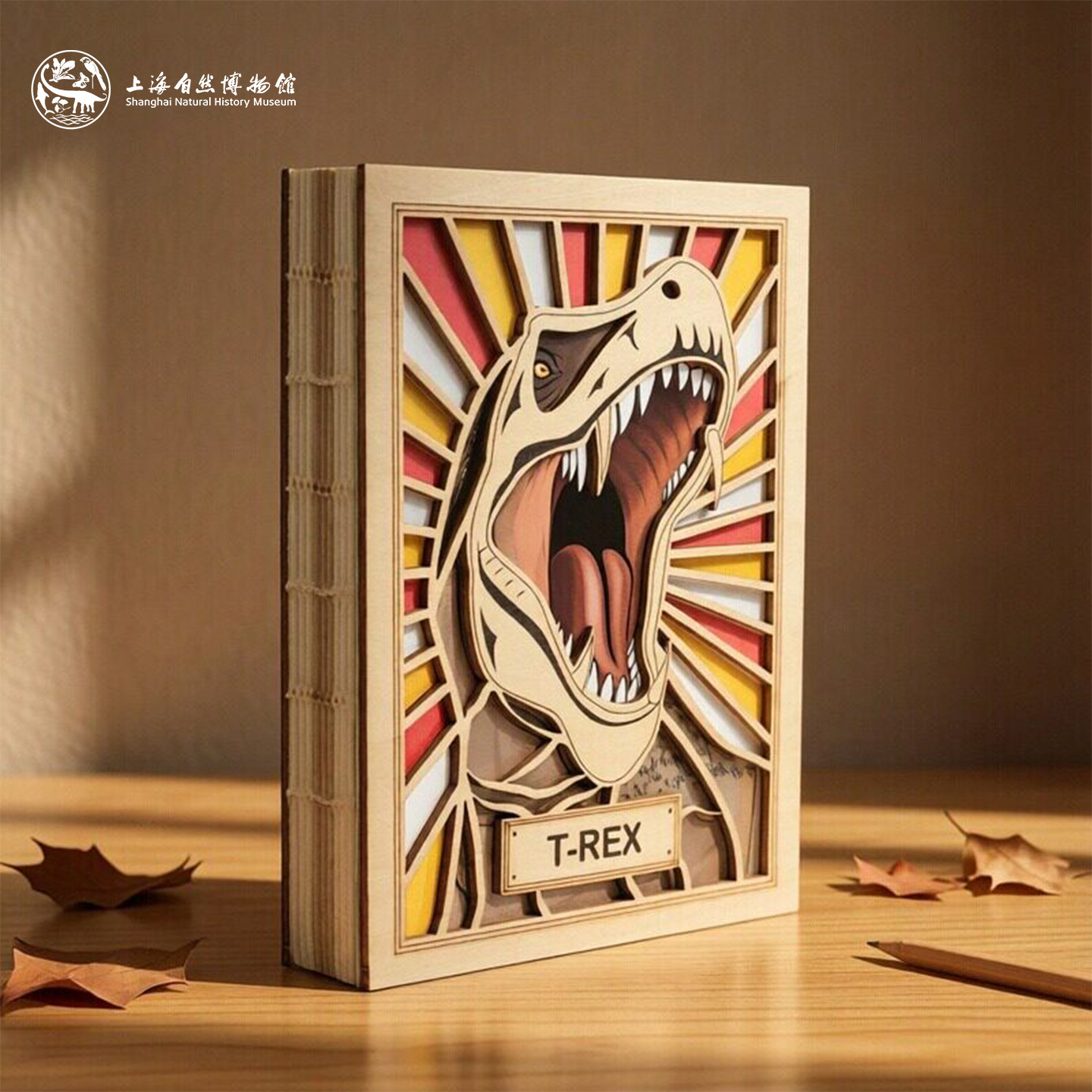 上海自然博物馆文创木制恐龙本子