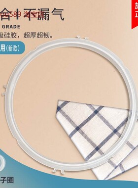 适用九阳电压力锅密封圈配件Y-60C8760C8150C8260C82电高压锅胶圈