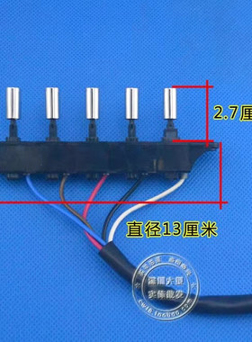 美的CXW-200-DJ105原装油烟机配件开关按键琴键开关5键开关DJ105