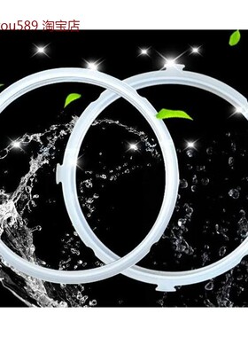 美的电压力锅高压密封圈新老款4L56升加厚MYCH50通用配