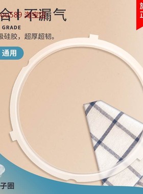 美的电压力锅MY-QC50A5/WQC60A5/YL50E310/CS5035P/CS5018P三扣