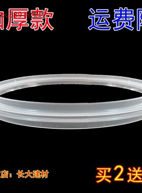 正品苏泊尔老款电压力锅密封圈配件电高压锅胶圈硅胶圈4L5L6L22cm