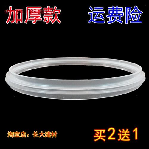 正品苏泊尔老款电压力锅密封圈配件电高压锅胶圈硅胶圈4L5L6L22cm