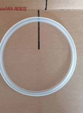 电压力锅密封圈CYSB50FC18/50FC17 50FC11 FH3 FH7皮垫胶圈