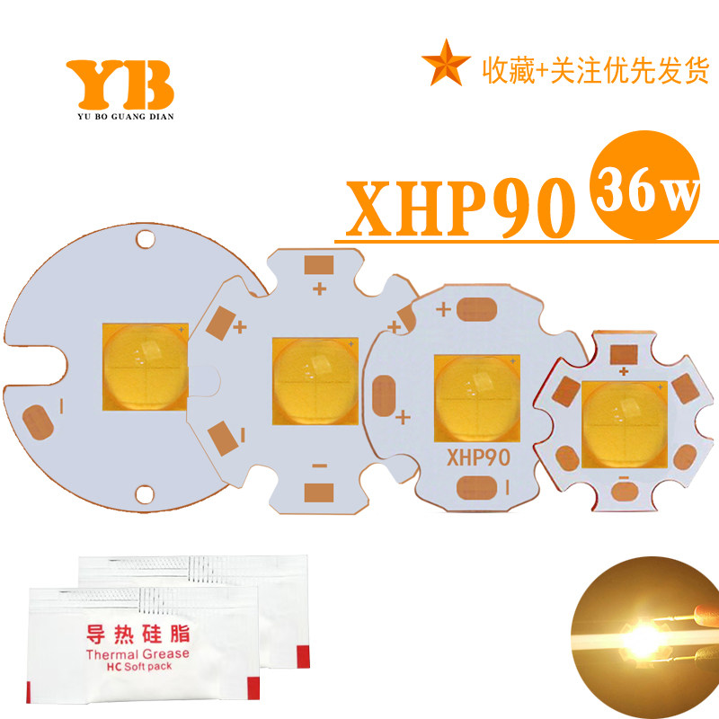 XHP90大功率暖白高亮LED