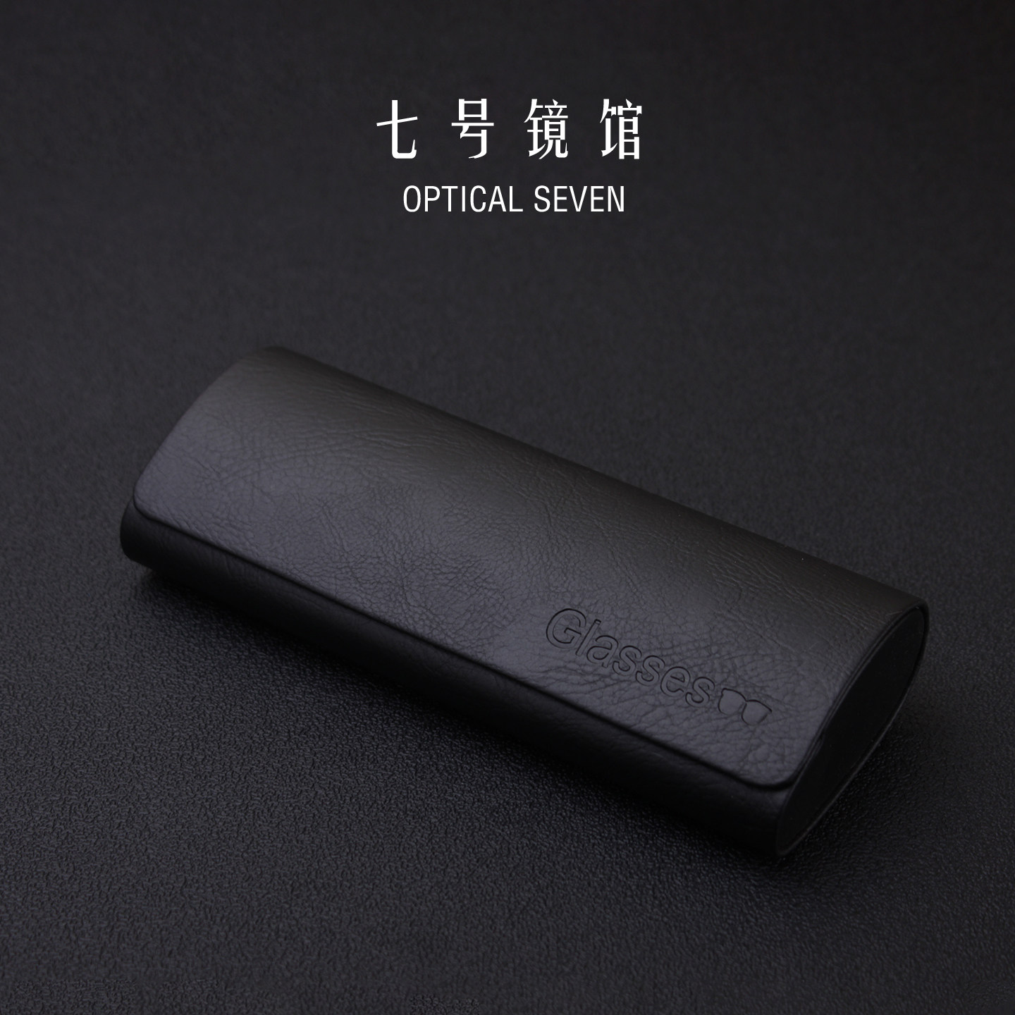 皮质眼镜盒抗压耐摔复古手工眼镜盒大容量近视眼镜太阳墨镜收纳盒,ZIPPO/瑞士军刀/眼镜,眼镜盒,淘宝优惠券,粉丝福利购,淘宝优惠卷