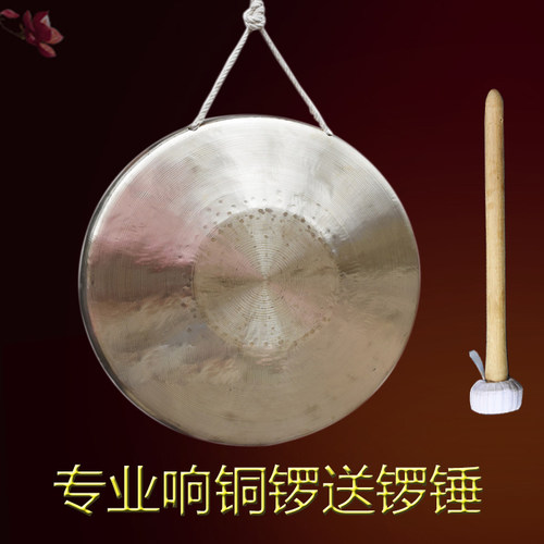 专业响铜铜锣海鸥音质纯正