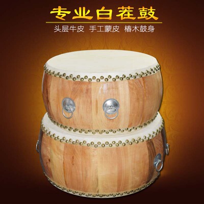 专业白茬椿木堂鼓高音鼓牛皮大鼓10 12 14 18寸原木色道具法器鼓