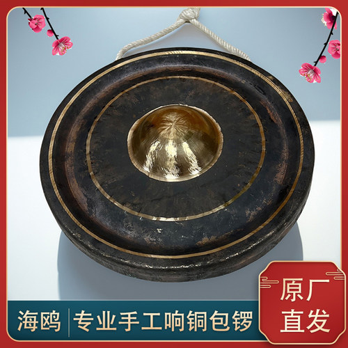 海鸥专业响铜包锣低音疙瘩锣