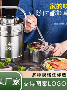 保温桶饭盒多层大容量便当盒饭桶