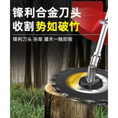 割草机锯片打草头9寸20齿