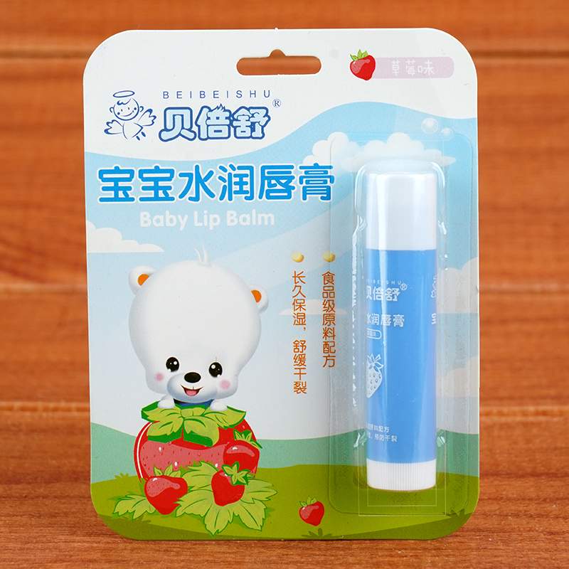 贝倍舒润唇膏保湿滋润防干裂