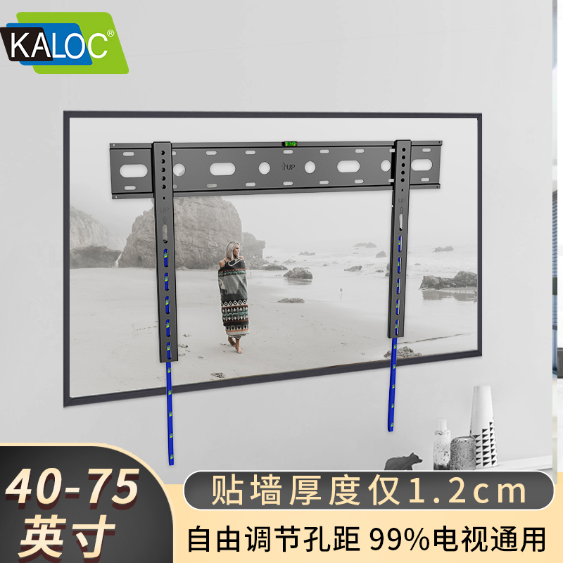 超薄电视机挂架贴墙壁挂支架适用55 65英寸电视通用小米海信三星