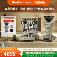 【新品&政府補(bǔ)貼】格米萊3145B雙瞳家商用小型半自動(dòng)咖啡機(jī)料理機(jī)